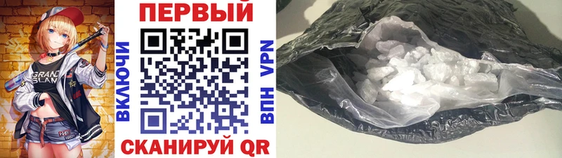 АМФЕТАМИН VHQ  Томск 