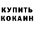 Первитин пудра Artyom Kharitonov