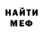 Метадон белоснежный Melnik Valerii