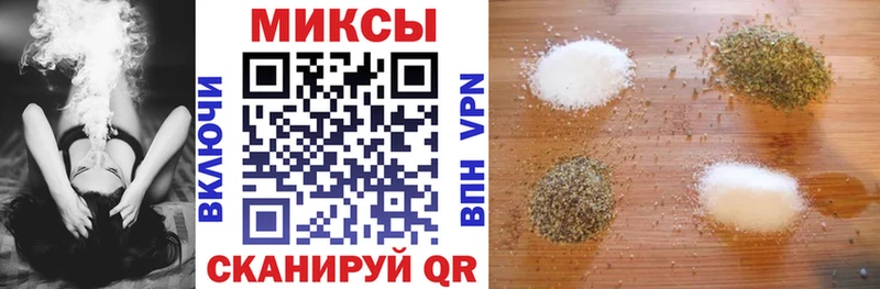Бутират вода  Томск 