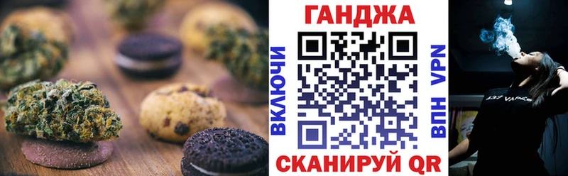 hydra ССЫЛКА  Томск  Canna-Cookies конопля 