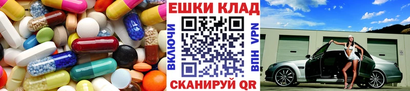 Экстази 280мг  Томск 