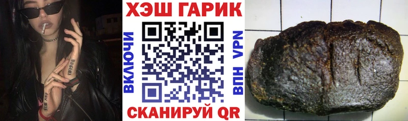 Гашиш хэш  блэк спрут рабочий сайт  Томск 