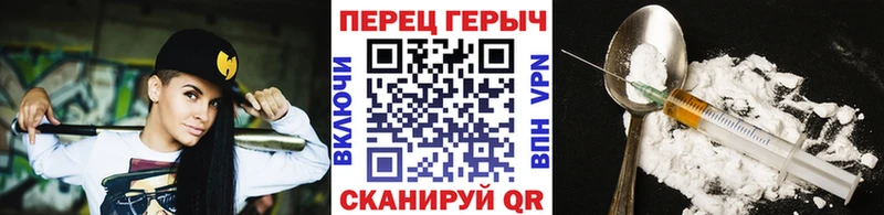 ГЕРОИН VHQ  гидра рабочий сайт  Томск 