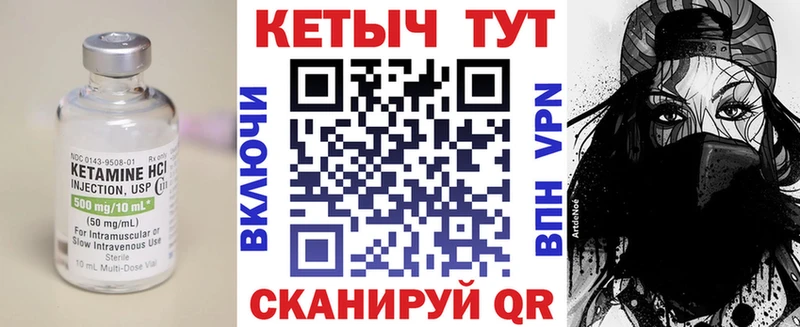 купить  сайты  Томск  Кетамин ketamine 