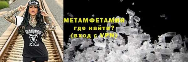 мет Волоколамск
