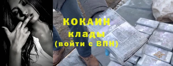 мет Волоколамск