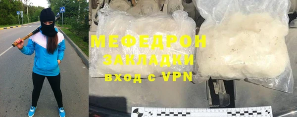 ешки Волосово
