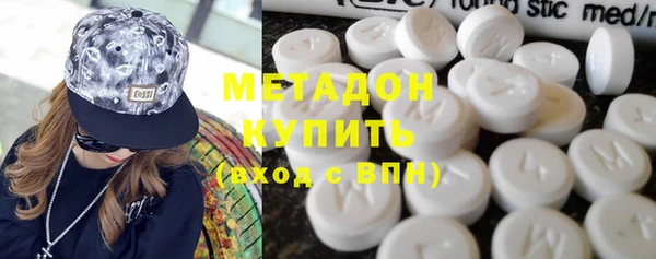 мет Волоколамск