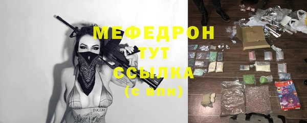 ешки Волосово