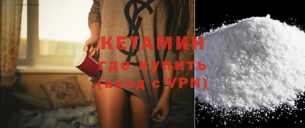 ешки Володарск