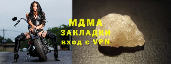 мет Волоколамск