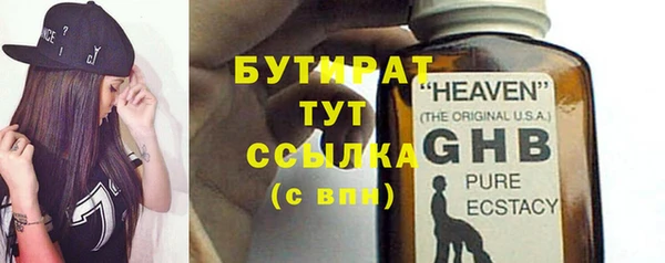 ешки Волосово