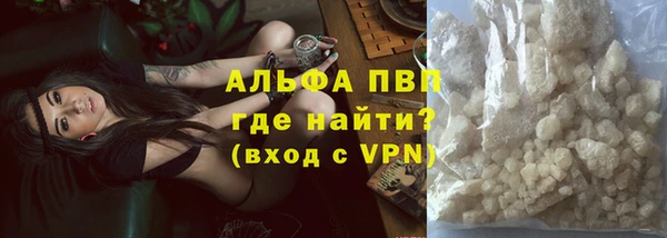 мет Волоколамск