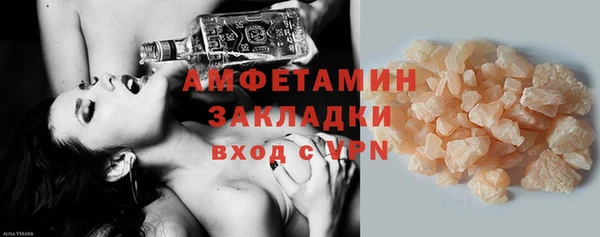 ешки Волосово