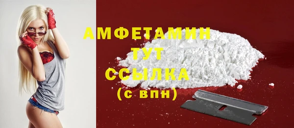 мет Волоколамск