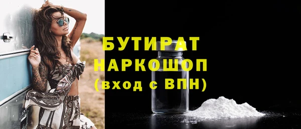 мет Волоколамск