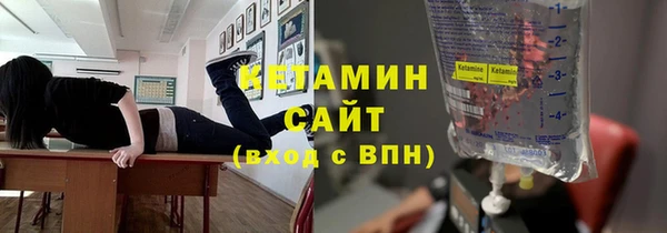 мет Волоколамск