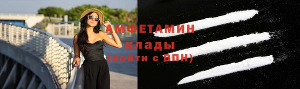 ешки Волосово