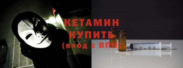ешки Волосово