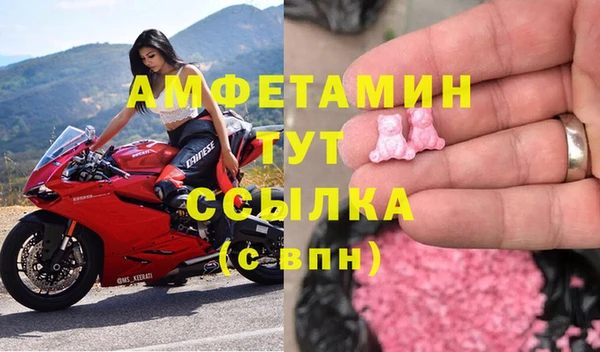 ешки Володарск