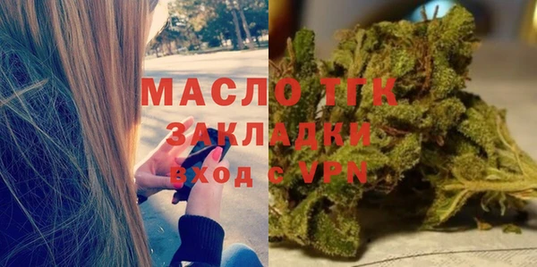 мет Волоколамск