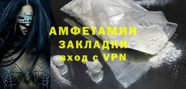 мет Волоколамск