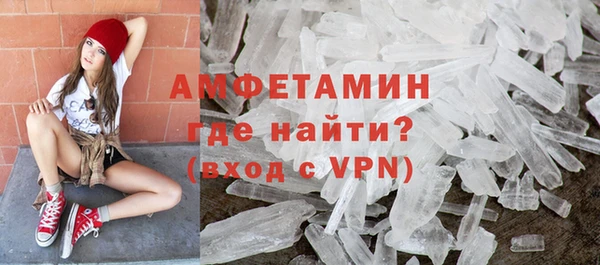 ешки Волосово