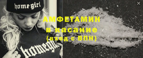 ешки Волосово