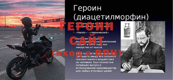 ешки Володарск