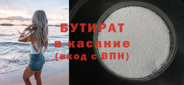 ешки Волосово