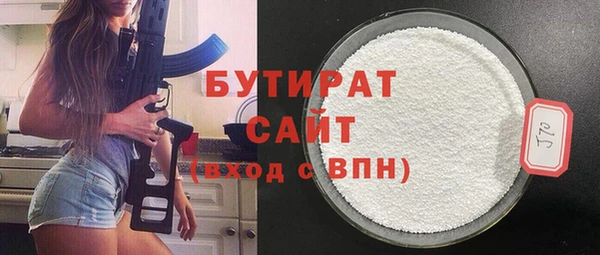 мет Волоколамск