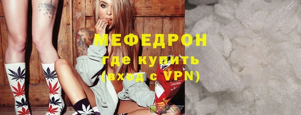 мет Волоколамск