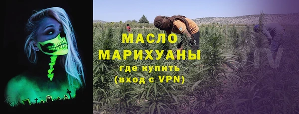 мет Волоколамск