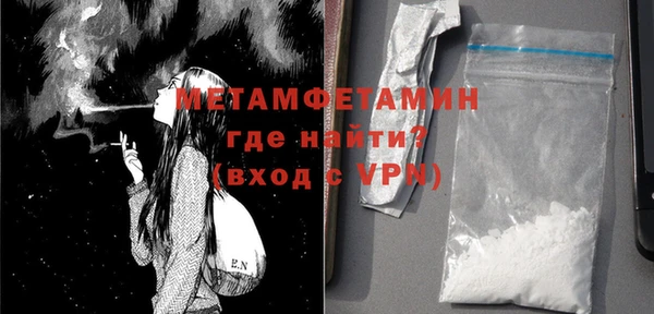 мет Волоколамск