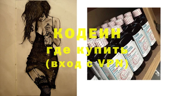 ешки Волосово