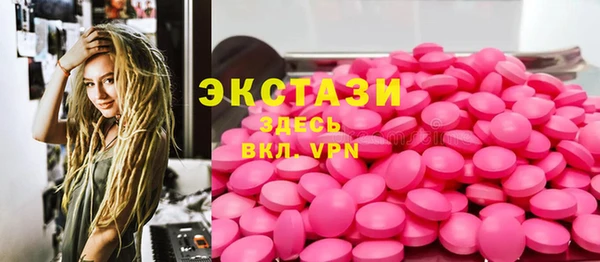 ешки Володарск