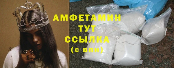 мет Волоколамск