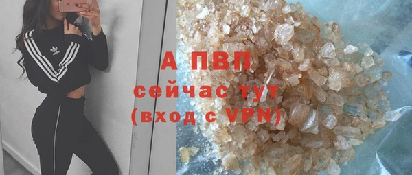 мет Волоколамск