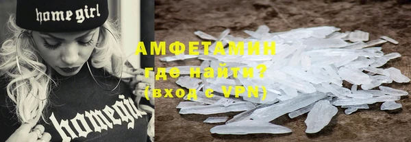 мет Волоколамск