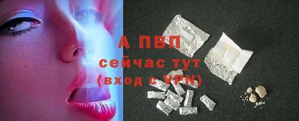мет Волоколамск