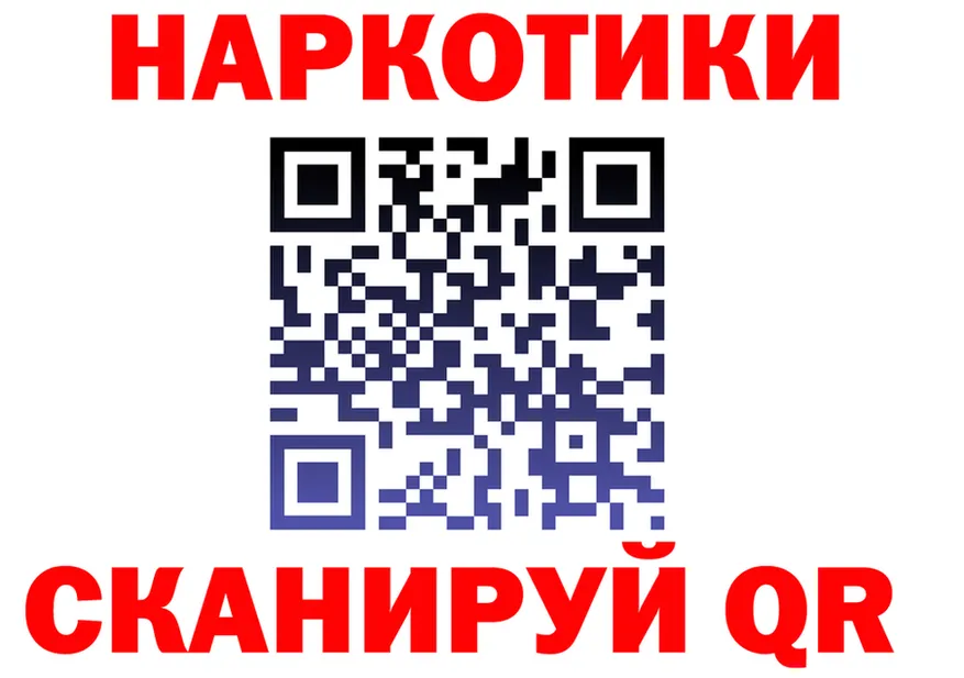Где найти наркотики? это Telegram Томск