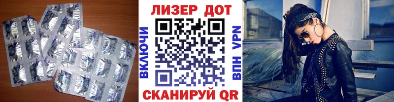 hydra ссылки  купить   Томск  Лсд 25 экстази ecstasy 