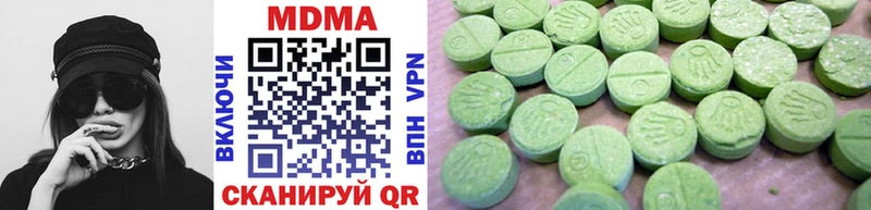 MDMA VHQ  Томск 