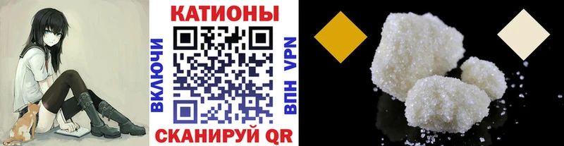 хочу наркоту  Томск  МЕФ mephedrone 