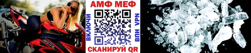 закладка  Томск  МЕТАМФЕТАМИН Methamphetamine 
