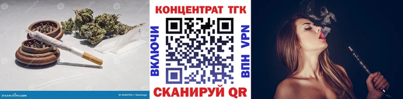 Дистиллят ТГК вейп  Томск 